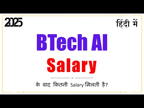 BTech AI Ke Baad Kitni Salary Milti Hai