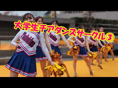 【4K/60P】大学生チアダンスサークル③　#チア  　#JDチア　#チアダンス  　#女子大生　#チアリーダー