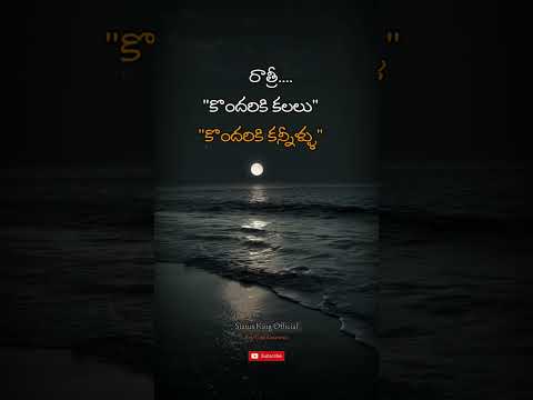 Emotional Heartouching Quotes Telugu #shorts #quotes #teluguquotes #hearttouchingquotes #emotional