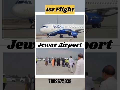 first landing on jewar airport |noida #shorts #jewarairport