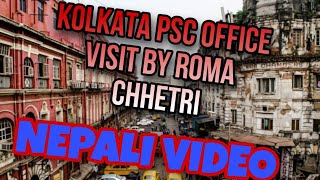 KOLKATA VLOG ❤️| NEPALI VIDEO | PSC OFFICE VISIT ✨ | @KOLKATACANVAS  #kolkata #video