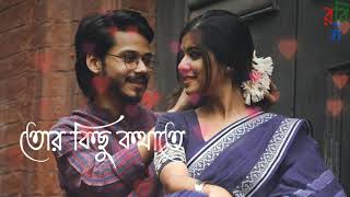 Bengali song status | Bengali lyrics status | whatsapp status | sad status | Bengali romantic status