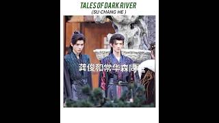 Waiting for "Tales of Dark River" #thebloodofyouth #dashingyouth  #cdrama #chinesedramaedits