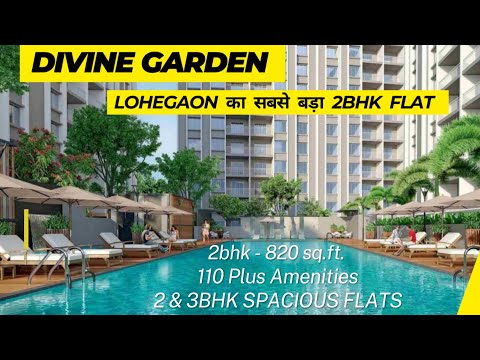 Divine Garden Lohegaon Pune | 2 & 3bhk Big Size Homes | Call 9172770578 | 2bhk Sample Flat | 🔥