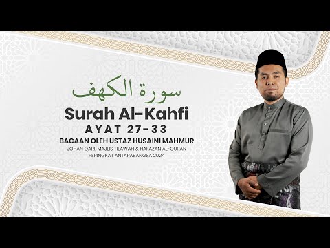 USTAZ HUSAINI MAHMUR • Surah al-Kahfi Ayat 27-33 | سورة الكهف