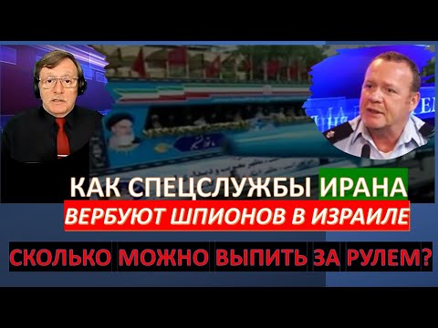 🔴Внимание, срочное предупреждение полиции Израиля! Жесткий контроль в новогоднюю ночь!