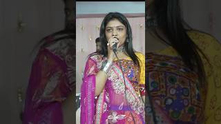 Gujarati Garba song | Bhoomi Ahir | vondh kutch Patel rabari bharwad live #kddigital #mvstudio