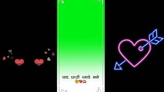 new gujarati song green screen status 2020 ashok#new gujarati timali.whatsapp status 2022