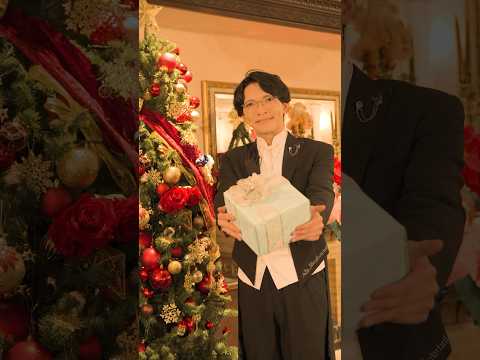 【執事歌劇団】隈川からお嬢様方へクリスマスメッセージ