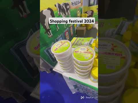 ‼️Coimbatore Shopping Festival 2024 #coimbatoreshopping #codissia #coimbatoreevents #coimbatorelife