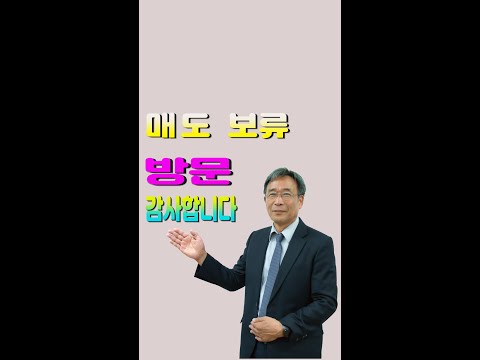 [매도보류.강남역빌딩,역삼동빌딩,서초동빌딩]강남역 일반상업지역 지하철 출입구 신축추천빌딩,#강남역빌딩,#강남빌딩급매,#역삼동빌딩,#서초동빌딩,#역삼동급매빌딩,#역삼동신축추천빌딩