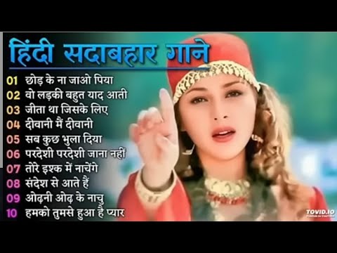 90'S Old Hindi Songs🫠🌺 90s Love Song🫒🫒Udit Narayan, Alka Yagnik, Kumar Sanu, Sonu Nigam  songs🔥