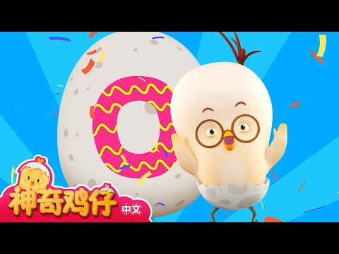 学习字母K~O! K~O 开头的单词  | 神奇鸡仔与英语 | 卡通動畫 | Como Kids TV