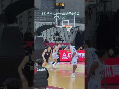 许晨妍昨日轰下17分20篮板，大号两双，太酷啦。江苏女篮 wcba 许晨妍 wcba助威团