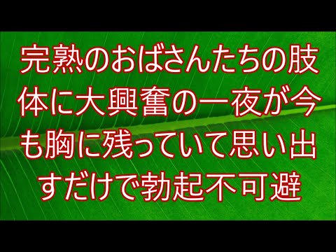 出張先の福岡で声をかけてきたギャルと…友情