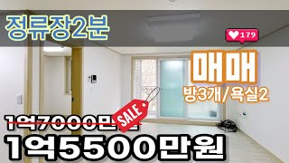 경기광주빌라매매 전면 발코니 1억7000만원