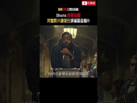 老頭每天都要殺上百只兔子，可他卻一只都沒吃過 #shorts