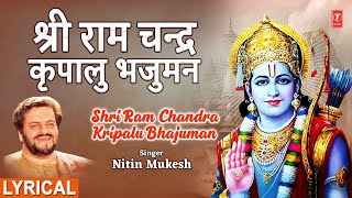 Shri Ram Stuti with Lyrics..Shri Ram Chandra Kripalu Bhajuman By Nitin Mukesh I Kalyug Aur Ramayan