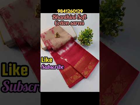 Bhanthini Soft Cotton Sarees #shorts#viaralshorts#purecottonsarees#trending#specialcottonsarees