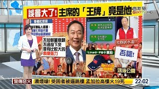 壹電視新聞主播王欣怡 10點上新聞播報片段(2019/3/29)