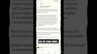 UGC NET EXAM 2024 CANCEL OFFICIAL NOTICE #shorts #ugcnet #nta neet exam news