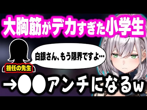 過去のトラウマから"これだけは着たくない新衣装"を話す団長w【ホロライブ 切り抜き/白銀ノエル】