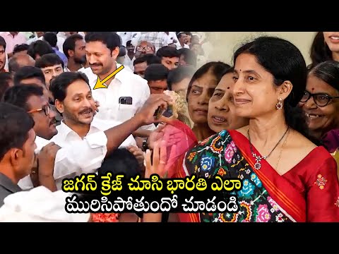 YS Jagan Mass Following In Pulivendula Wedding | YS Bharathi | YS Avinash Reddy | BTV Daily