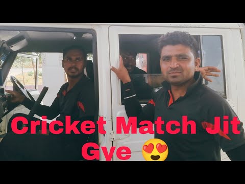 Sertrau Warrior V/s Udkha | Ham Jit Gye Target 122 Run