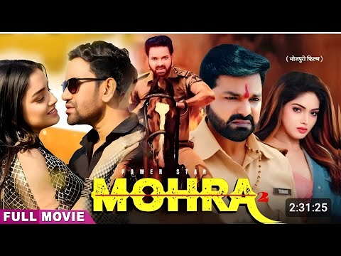 #official #trailer | मोहरा | पवन सिंह | भोजपुरी फिल्म | #mohraa | pawan Singh