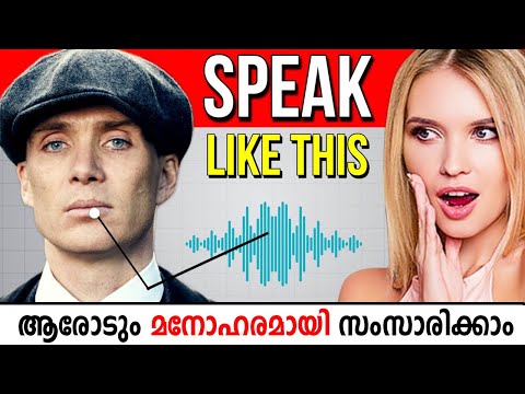 How to Talk to Anyone | 8 Communication Skills Tricks to Impress Others | Malayalam