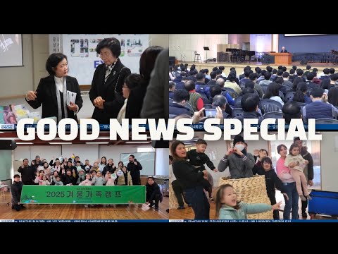 Good News Mission World Weekly News in English on 4th January 2025