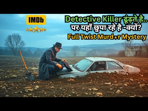 Usually Detective Finds KiIIer, But Here They Struggle to Hide. Why⁉️⚠️💥🤯 Movie Explained in Hindi