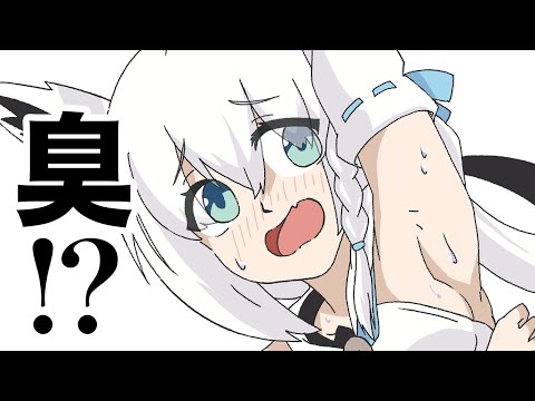 【手描き】『放送事故』ミュート忘れで自分の匂いを公開しちゃうフブちゃん【白上フブキ/ホロライブ切り抜き漫画】