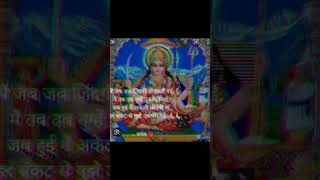 santoshi mata status video #bhakti #shukrawar  #viral #trending #whatsappstatus #ytshorts