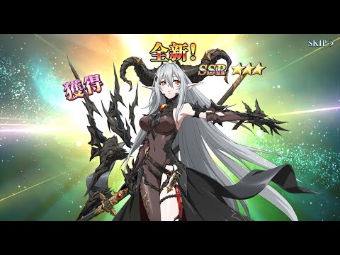 Langrisser 伊索爾德 (CV:佐藤 利奈) 卡池登場