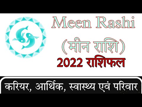 Meen 2022 Rashifal | 2022 Prediction Pisces | 2022 rashifal | Meen Rashifal