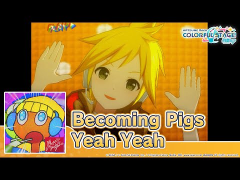 HATSUNE MIKU: COLORFUL STAGE! - Becoming Pigs Yeah Yeah by Neru 3DMV