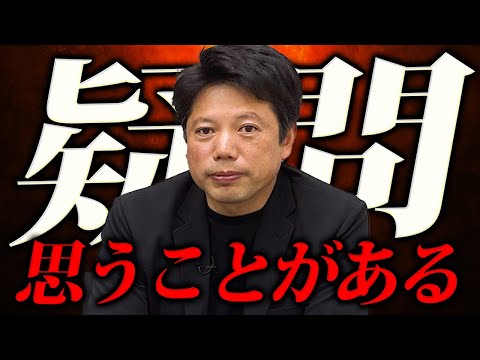 林の新しいサービスに井口社長が思うことがあるらしい...｜フランチャイズ相談所 vol.3507