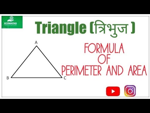 Perimeter, Area of a triangle / tribhuj ka chhetrafal / equilateral, isosceles, scalene / ecomaths