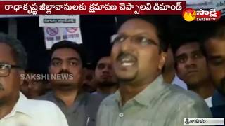 Srikakulam people protest against the Comments of ABN Radhakrishna || Sakshi TV