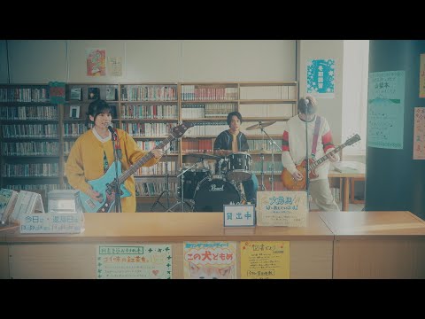 LONGMAN 『Hello Youth』Music Video（TVドラマ『ゆるキャン△2』主題歌）