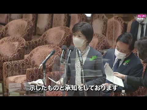 【字幕入り】大石あきこの国会質問！「ブラック校則について」衆議院・内閣委員会（2022年4月20日）