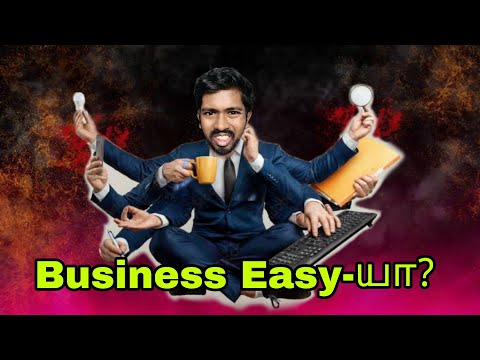 Business Easy-யா ? | Small business ideas | new business ideas l almost everything | a2d channel