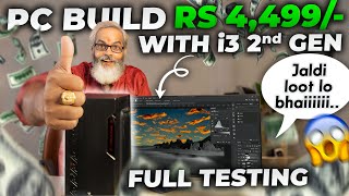 Rs 4,499/- PC Build with i3 2nd Gen 2024 🔥 Full Testing