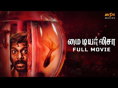 My Dear Lisa Tamil Horror Full Movie | Vijay Vasanth, Chandini | Ranjan Krishnadevan | MSK Movies