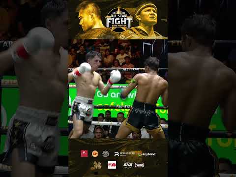 Mostafa Babaahmadi VS Leandro Douglas #Shorts | ศึก All Star Fight