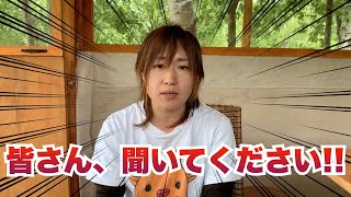 【暴露】ノースサファリサッポロについて語ります・・・