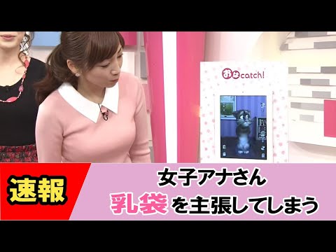 【内田敦子】朝から視聴者さんを元気にしています！