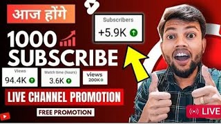 |Free LivePromotionजल्दी आओ|Live ChannelCheckingAndPromotion |LiveChannelPromotion|FreeLivePromotion