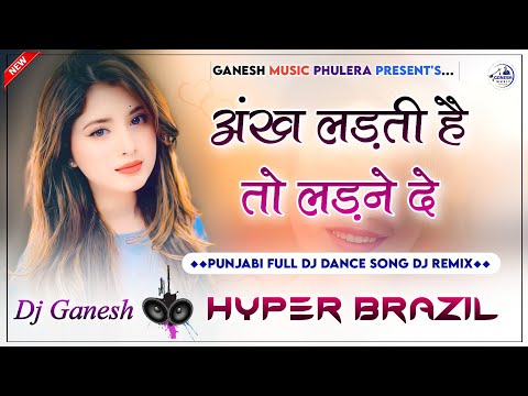 Nach Baby Nach Kudi Dj Remix | Ankh Ladti Hai To Ladne De | Punjabi Dj Dance Song | Hyper Brazil Mix